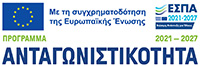 logo ΕΣΠΑ